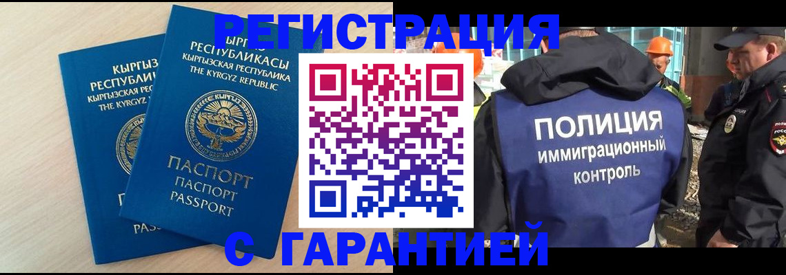 пропишу в квартире в Новосибирской области